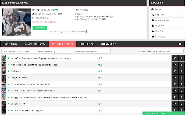 ক্রোম ওয়েব স্টোর থেকে YummyLooper অনলাইনে OffiDocs Chromium এর সাথে চালানো হবে