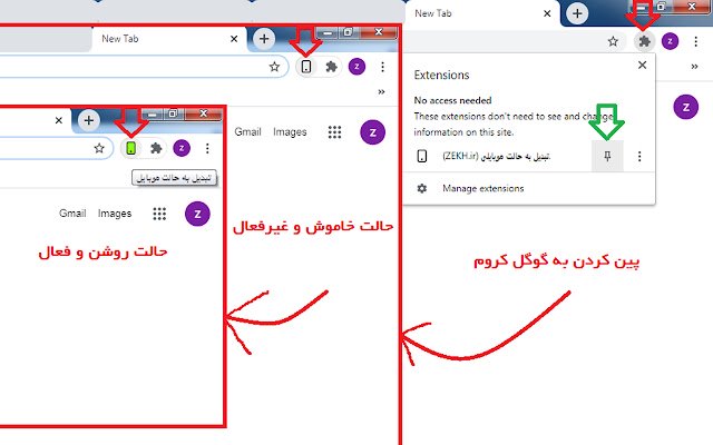 .تبدیل به حالت موبایلی (ZEKH.ir)  from Chrome web store to be run with OffiDocs Chromium online