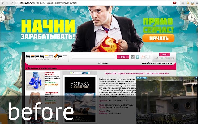 Zen seasonvar.ru  from Chrome web store to be run with OffiDocs Chromium online