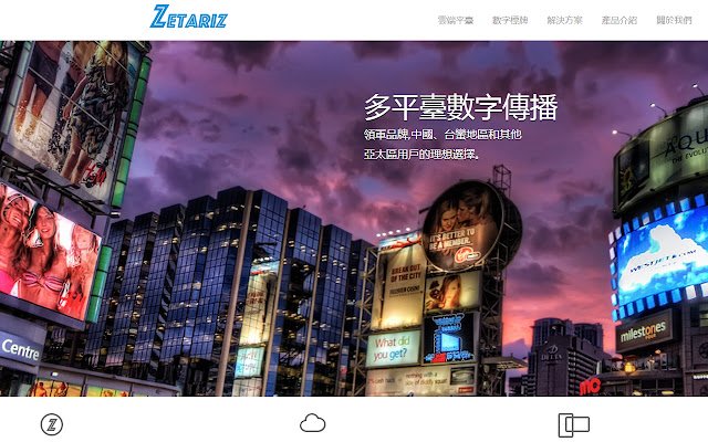 Zetariz  from Chrome web store to be run with OffiDocs Chromium online