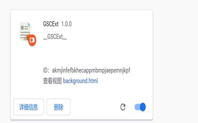 zhejiangGSCTools  from Chrome web store to be run with OffiDocs Chromium online