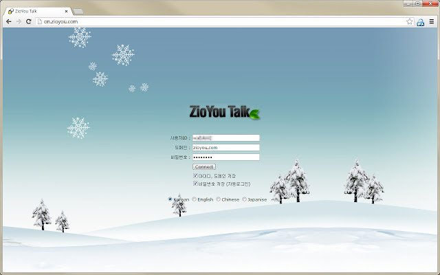 지오유톡ZioYouTalk for YES24  from Chrome web store to be run with OffiDocs Chromium online