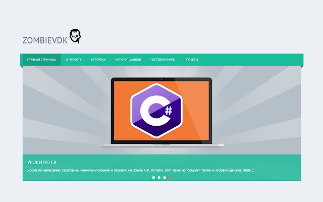 ZombieVDK Blog  from Chrome web store to be run with OffiDocs Chromium online