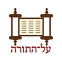 Search ALHATORAH Concordance  screen for extension Chrome web store in OffiDocs Chromium