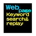 検 索 再生 (searchreplay) شاشة v2.12 لتمديد متجر ويب Chrome في OffiDocs Chromium