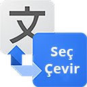 Seç Çevir  screen for extension Chrome web store in OffiDocs Chromium