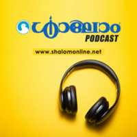 Free download SHALOM PODCAST free photo or picture to be edited with GIMP online image editor