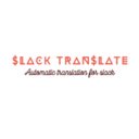 Slack Translate  screen for extension Chrome web store in OffiDocs Chromium