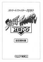 Free download Street Fighter Zero - Settings Material free photo or picture to be edited with GIMP online image editor