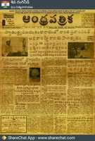 Free download Telugu News Paper 15 Aug 1947 free photo or picture to be edited with GIMP online image editor