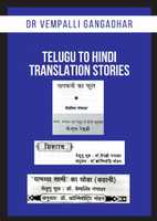 Free download Telugu To Hindi Translation Stories;DR VEMPALLI GANGADHAR; free photo or picture to be edited with GIMP online image editor