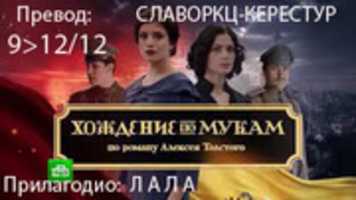 Безкоштовно завантажте безкоштовну фотографію або малюнок Tesko Iskusenje 9 12 для редагування за допомогою онлайн-редактора зображень GIMP