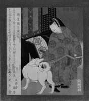 Free download The Dog of Mido Kanapaku (Mido Kanapuko Dono no Inu), from A Collection of Tales from Uji free photo or picture to be edited with GIMP online image editor