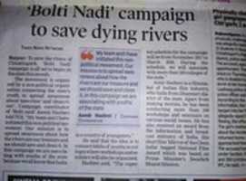 Free download The Time of India Bolti Nadi campaign to save dying rivers free photo or picture to be edited with GIMP online image editor