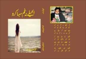 Free download Title Akaily Na Gham Saha Kro 2 free photo or picture to be edited with GIMP online image editor