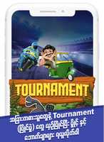 Free download Tournament M 01 free photo or picture to be edited with GIMP online image editor