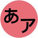 Type Japanese  screen for extension Chrome web store in OffiDocs Chromium