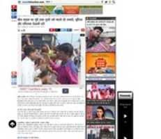 Free download Ujjain Indore News Subodh 1 free photo or picture to be edited with GIMP online image editor