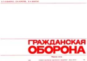 Free download Union of Soviet Socialist Republics Civil Defense Brochure, 1986 free photo or picture to be edited with GIMP online image editor