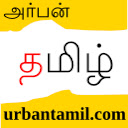 UrbanTamil.com Tamil Dictionary அகராதி  screen for extension Chrome web store in OffiDocs Chromium