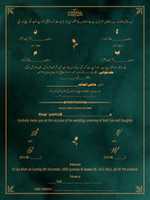 Free download Urdu Wedding Invitation Template free photo or picture to be edited with GIMP online image editor