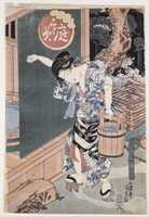 Free download Utagawa Kunisada, The Garden Bathtub free photo or picture to be edited with GIMP online image editor