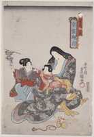 Free download Utagawa Kunisada, Tokiwa Gozen And Her Children free photo or picture to be edited with GIMP online image editor