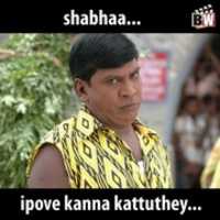 Free download Vadivelu Memes1 free photo or picture to be edited with GIMP online image editor