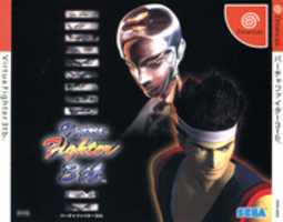 Free download Virtua Fighter 3tb Dreamcast HDR-0002 NTSC-J free photo or picture to be edited with GIMP online image editor