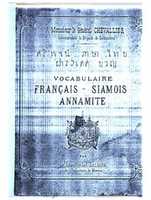 Free download Vocabulaire francais-siamois-annamite par Salmon free photo or picture to be edited with GIMP online image editor