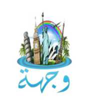 Free download Wajhah 2 Logo free photo or picture to be edited with GIMP online image editor