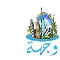 Free download Wajhah Logo free photo or picture to be edited with GIMP online image editor