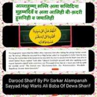 Free download Waris Darood Jamal Hindi Urdu English Ref Page free photo or picture to be edited with GIMP online image editor