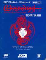 Free download Wizardry (Famicom) Manual Only HiRes free photo or picture to be edited with GIMP online image editor