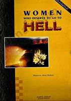 Free download Women Who Deserve To Go To Hell By Mansoor Abdul Hakim free photo or picture to be edited with GIMP online image editor