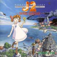 Free download WONDER PROJECT J2 ~ Josette of Corlo Forest ORIGINAL SOUNDTRACK Album & Booklet Scans free photo or picture to be edited with GIMP online image editor