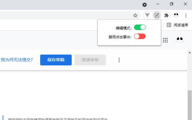 OffiDocs Chromium online で実行する Chrome ウェブストアからの HTML 編集