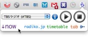 مشغل radiko من متجر Chrome الإلكتروني ليتم تشغيله باستخدام OffiDocs Chromium عبر الإنترنت