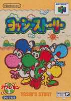 Free download Yoshis Story (J) Hi Res free photo or picture to be edited with GIMP online image editor