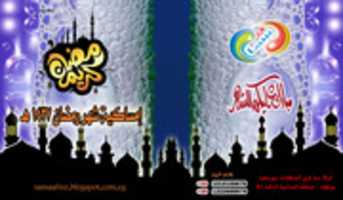 Free download zahr alimsakiyah free photo or picture to be edited with GIMP online image editor