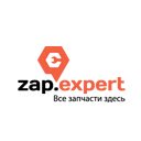 Zap.Expert Сравни цены на автозапчасти شاشة لتمديد متجر Chrome على الويب في OffiDocs Chromium