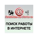 Zarabotay na domu.ru Поиск работы в Интернете  screen for extension Chrome web store in OffiDocs Chromium