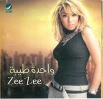 Free download Zee Zee Adel 2007 - Wahda Taiba free photo or picture to be edited with GIMP online image editor