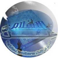 Free download zillal-islam_img, free photo or picture to be edited with GIMP online image editor