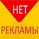 Yandex Mail Adblock  screen for extension Chrome web store in OffiDocs Chromium