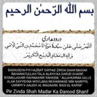 Free download Zinda Shah Madar Ka Darood free photo or picture to be edited with GIMP online image editor