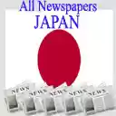 All Japan Newspapers  screen for extension Chrome web store in OffiDocs Chromium