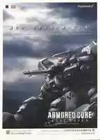 Free download Armored Core Last Raven Release Posters free photo or picture to be edited with GIMP online image editor