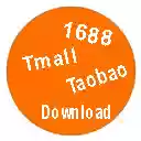 Auto Download Image 1688 Taobao Tmall  screen for extension Chrome web store in OffiDocs Chromium