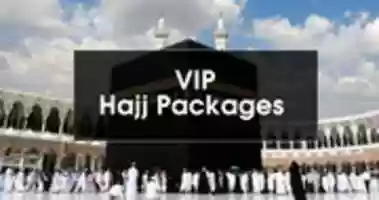 Free download Facilities for Old Citizens on Jeddah Airport during Hajj 2019 Pakistan free photo or picture to be edited with GIMP online image editor